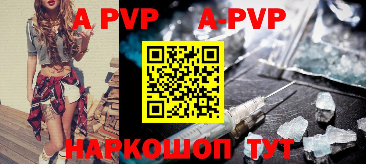 Alfa_PVP мука  Альфа ПВП СК  Алейск  Вход с VPN 