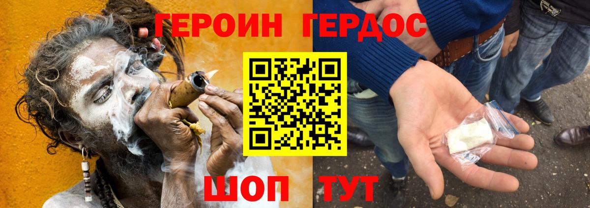 Меф кристаллы  Гашиш  Конопля  A-PVP СК кристаллы  Алейск  Вход с VPN 