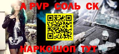 меф VHQ Партизанск