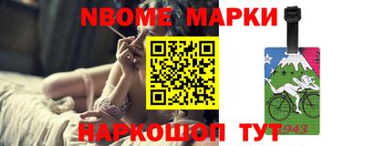 меф VHQ Партизанск