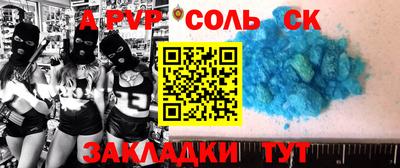 меф VHQ Партизанск