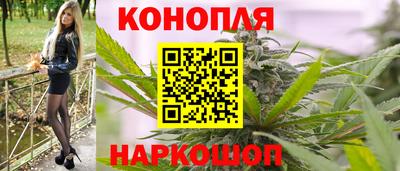 гашишное масло Пенза