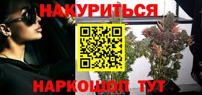 гашишное масло Пенза