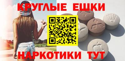 меф VHQ Партизанск