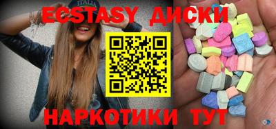 меф VHQ Партизанск