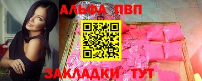 меф VHQ Партизанск