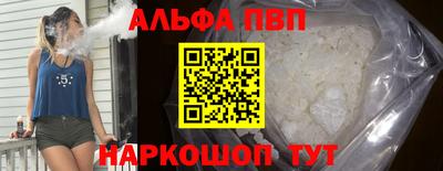 меф VHQ Партизанск