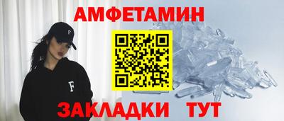 меф VHQ Партизанск