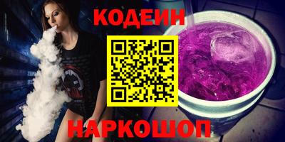 гашишное масло Пенза