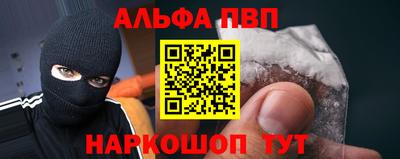 гашишное масло Пенза