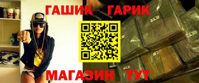 гашишное масло Пенза