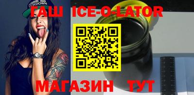 гашишное масло Пенза