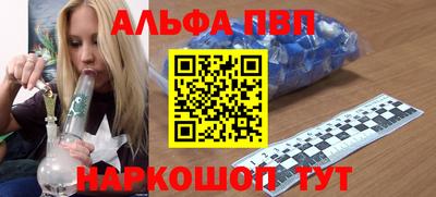 гашишное масло Пенза