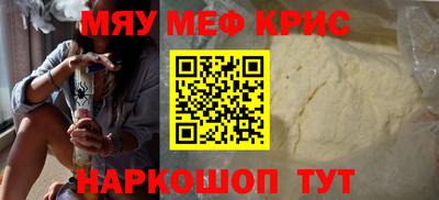 меф VHQ Партизанск