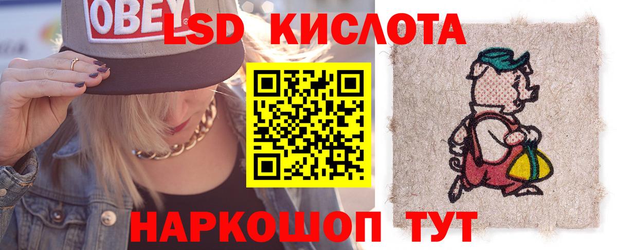 Лсд 25 экстази ecstasy Алейск