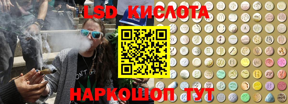 Марки 25I-NBOMe 1500мкг Алейск